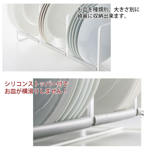 ディッシュラック プレート ワイド S ホワイト.|s2